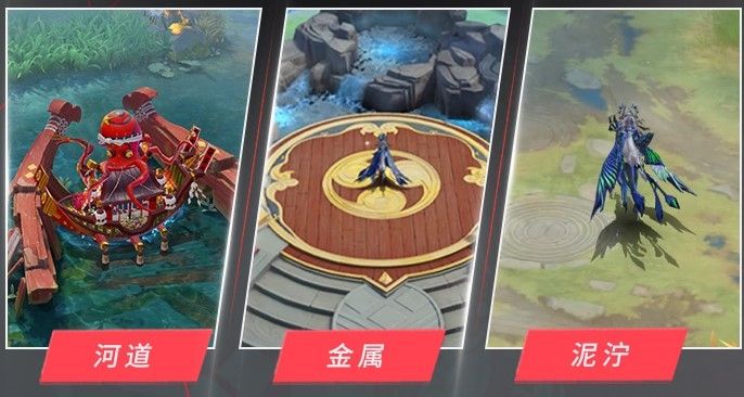 决战平安京新闻配图14