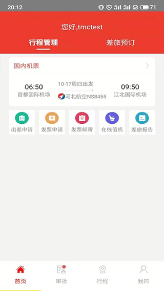 如何进行使用配图1