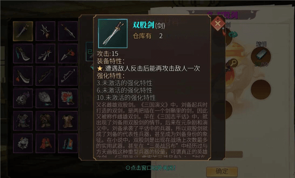 极品武器推荐配图1