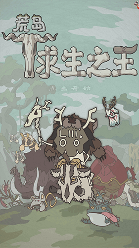 新手指南配图1