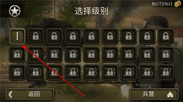 游戏攻略配图3