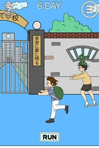 我进不去学校了2宣传图