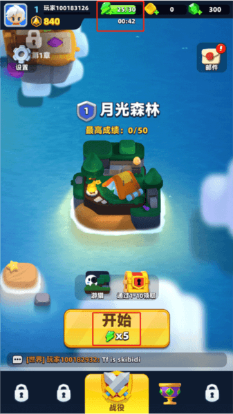 游戏攻略配图1