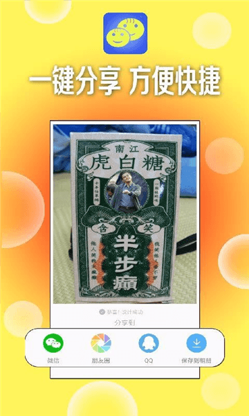 软件内容配图1