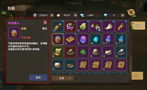 石器时代M5