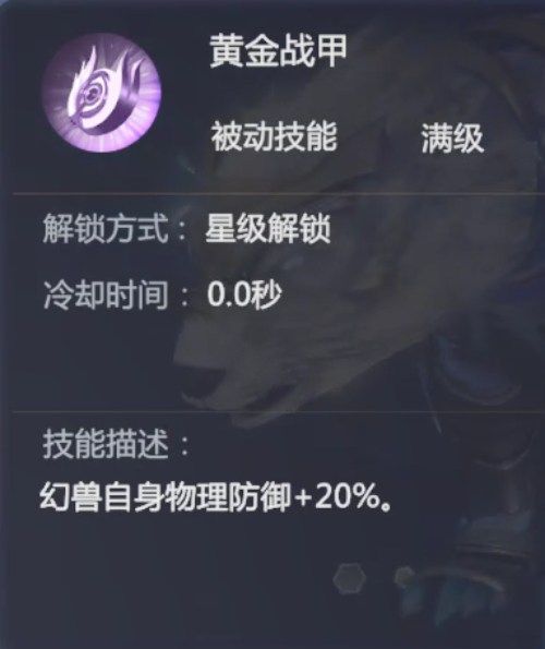 机甲狂潮来袭《魔域手游2》×海昌海洋公园联动 机甲狂潮来袭《魔域手游2》×海昌海洋公园联动
