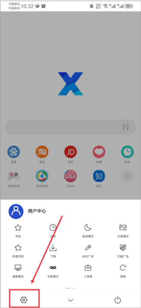 怎么安装油猴脚本配图2
