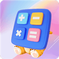 Cute计算器app