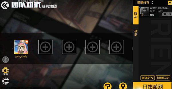 王牌战士图片3