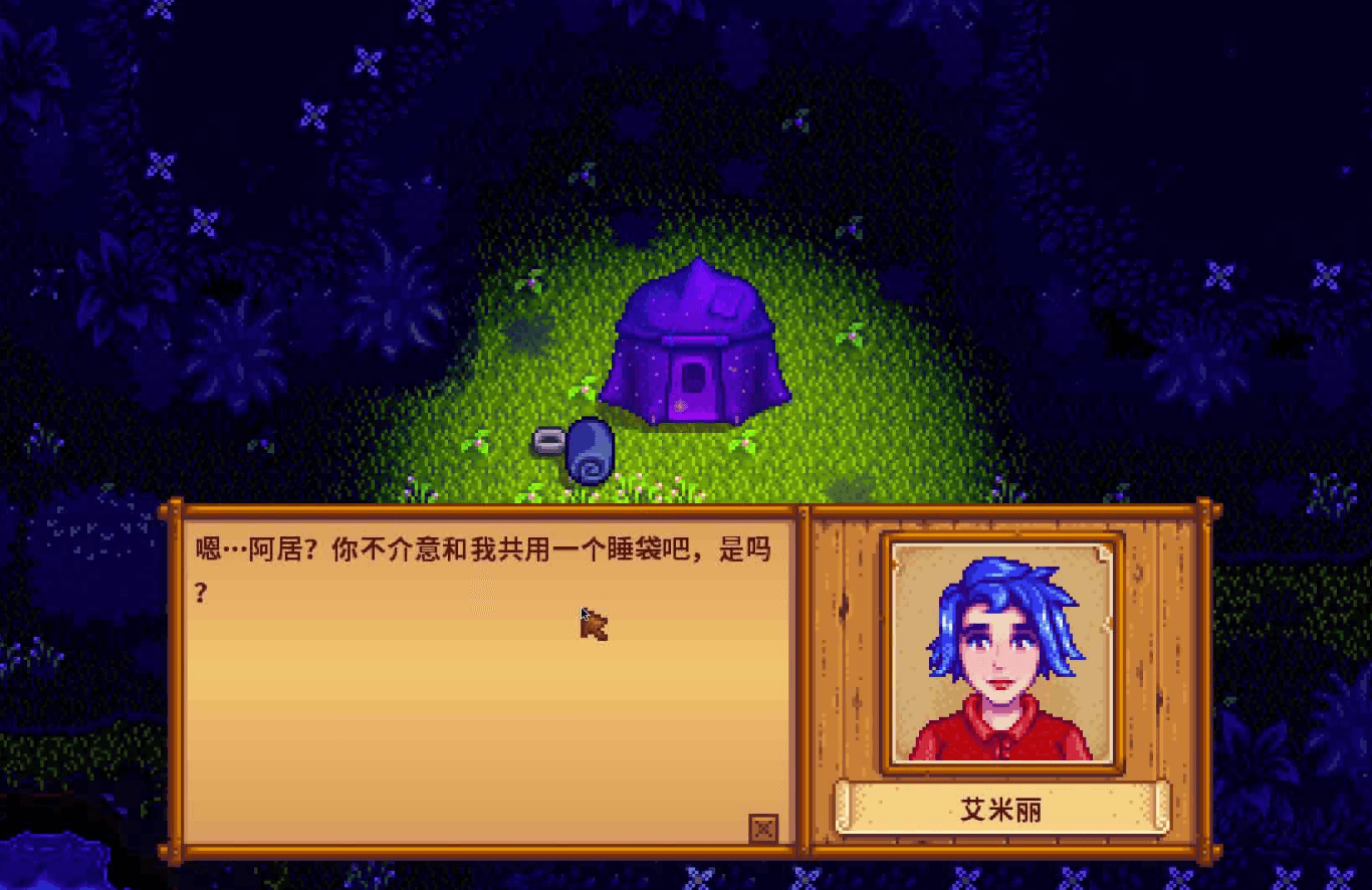 星露谷物语克林特在哪儿 克林特的喜好是什么 星露谷物语克林特在哪儿 克林特的喜好是什么