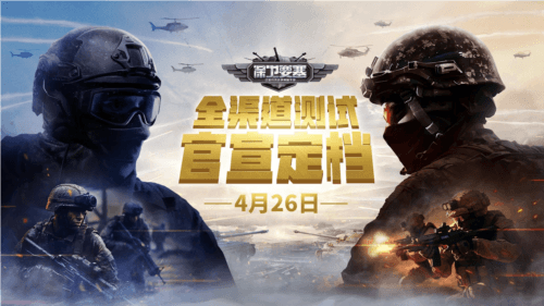 保卫要塞1