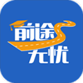 前途无忧app
