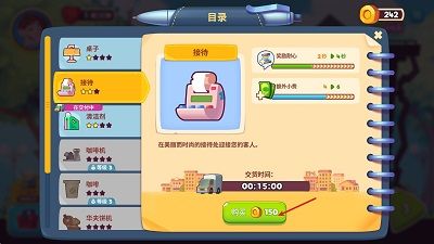 设备升级教程配图2