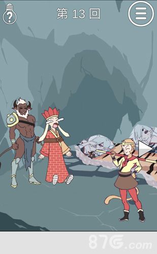 师父被妖怪抓走了第13关攻略