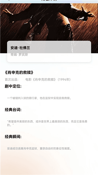 金影乐看app宣传图