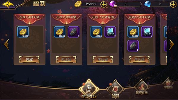成长指南配图2