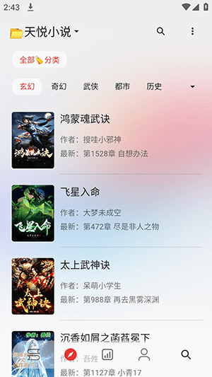 阅读C宣传图