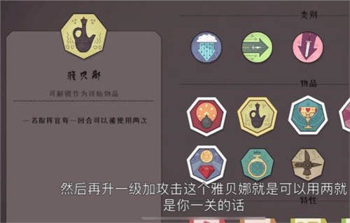 道具介绍配图2