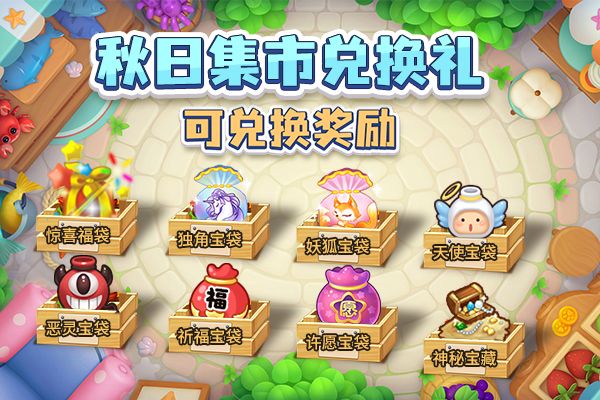 邀您加入《推理学院》秋季派对!精彩活动10月15日限时开启 邀您加入《推理学院》秋季派对!精彩活动10月15日限时开启
