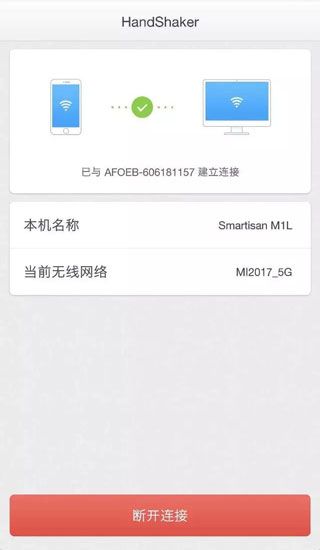 使用教程配图4