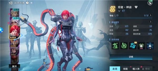 奶妈攻略配图6