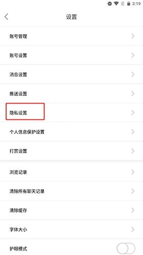 东太湖论坛图片12
