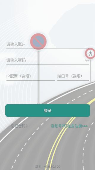 软件使用配图2