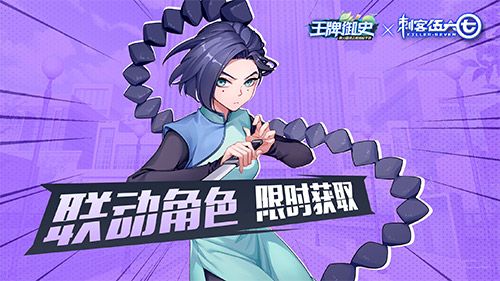 「傲雪凌霜·梅花十三」登场