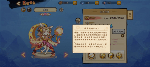 无双萌将华为版7