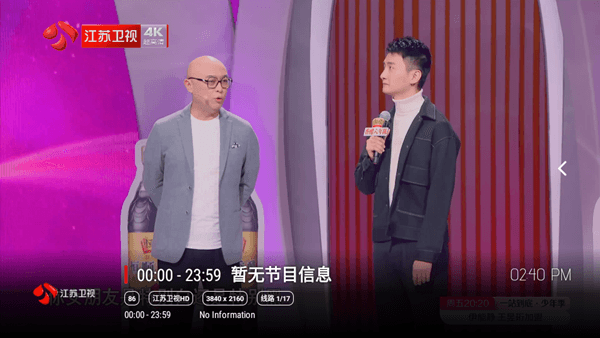 沧海TV免费版下载_沧海TV官方版下载 v1.0.1电视版