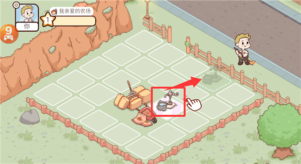 新手教程配图2