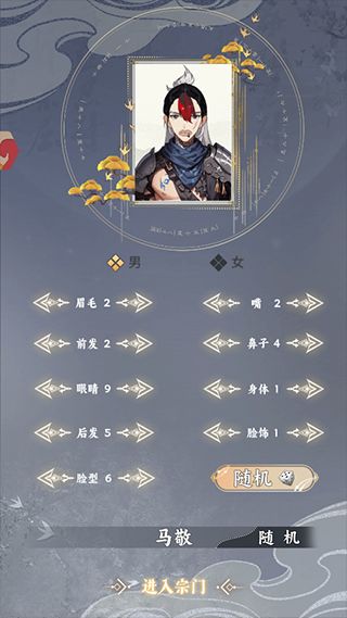 新手攻略配图2