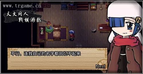 寻找记忆的少女10
