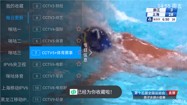 怎么使用配图4
