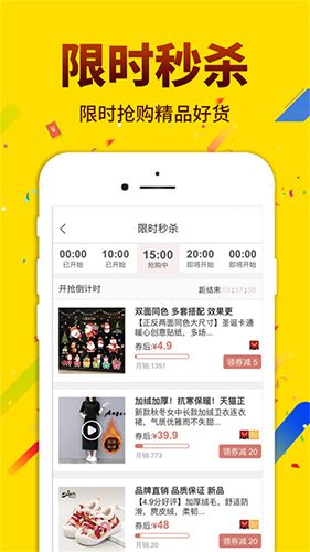 酷返app1