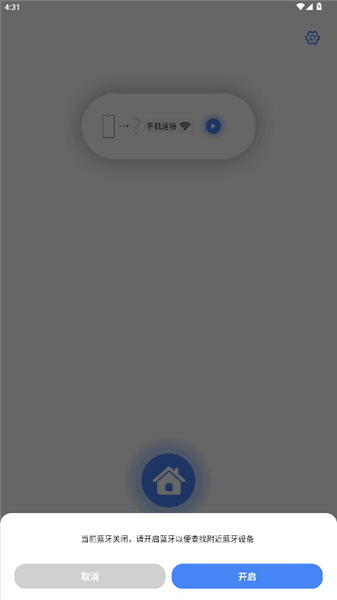 适应教程配图3