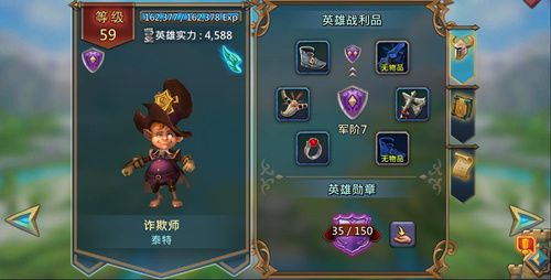 王国纪元2