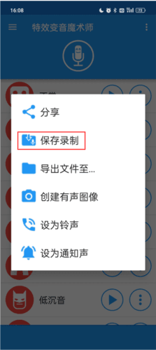 使用教程配图7