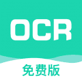 全能扫描王免费