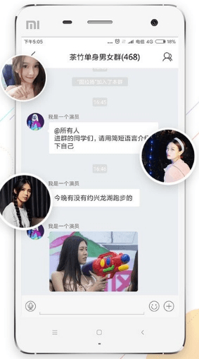 茶竹永川网2