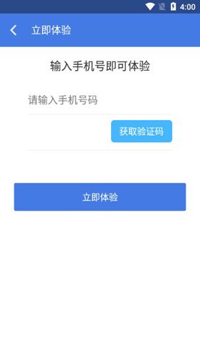 爱尚理客APP1
