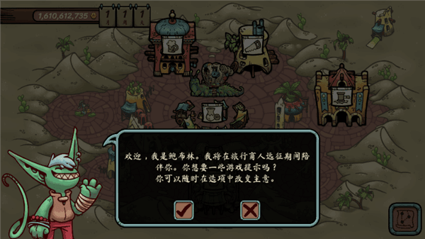 怎么玩配图6