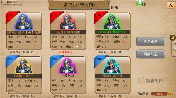 兵种克制大全配图2