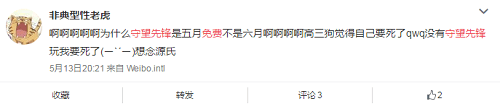 守望先锋老司机们的旁白4