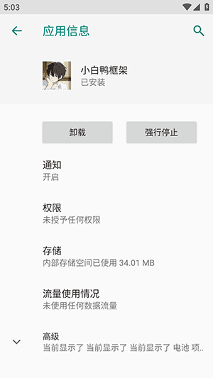 软件功能配图1