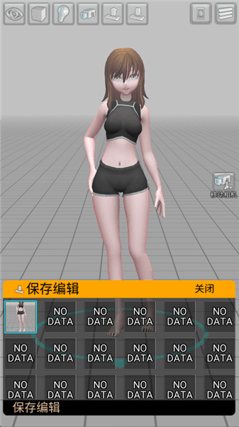 三维模拟器全部解锁版宣传图