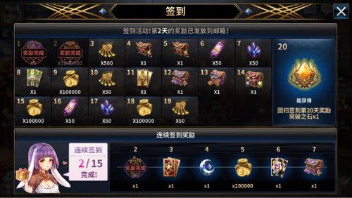 十二战纪3