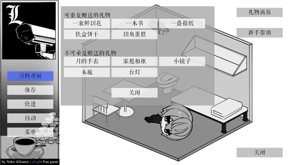 怎么玩配图11