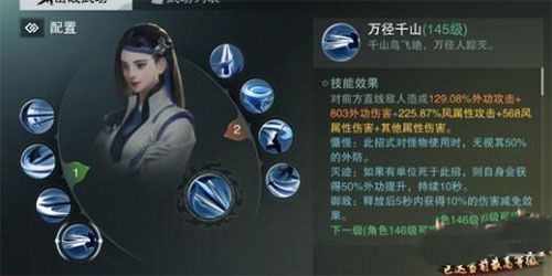 孔半清打法推荐配图2