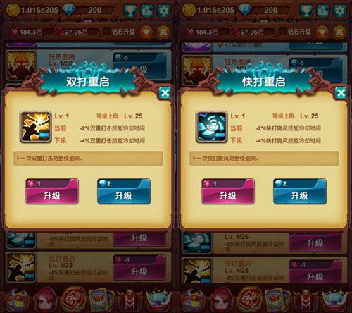 十万个大魔王宣传图2